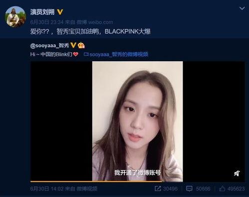 吃瓜明星网红圈微博qq,吃瓜明星、网红圈层在微博、QQ上的精彩演绎”