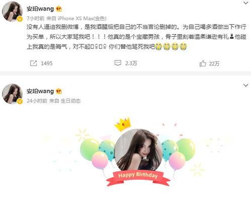 吃瓜网站爆料网红,吃瓜网站曝料，揭秘幕后真相