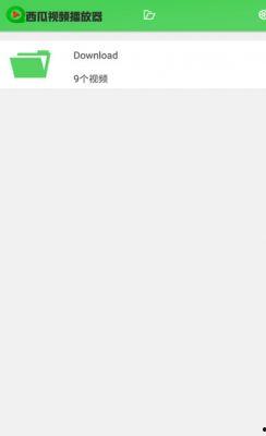 网红视频吃瓜软件下载,下载热门软件，轻松追剧吃瓜两不误