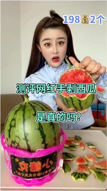 吃瓜网红看戏是真的吗,揭秘吃瓜网红看戏背后的真相