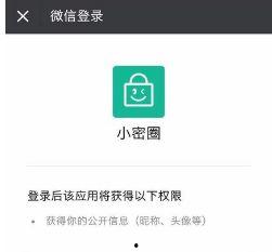 如何获取网红吃瓜群微信,如何轻松加入微信社交圈