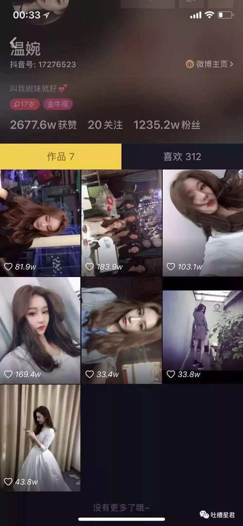 抖音吃瓜网红都有谁啊,揭秘热门话题背后的“瓜王”