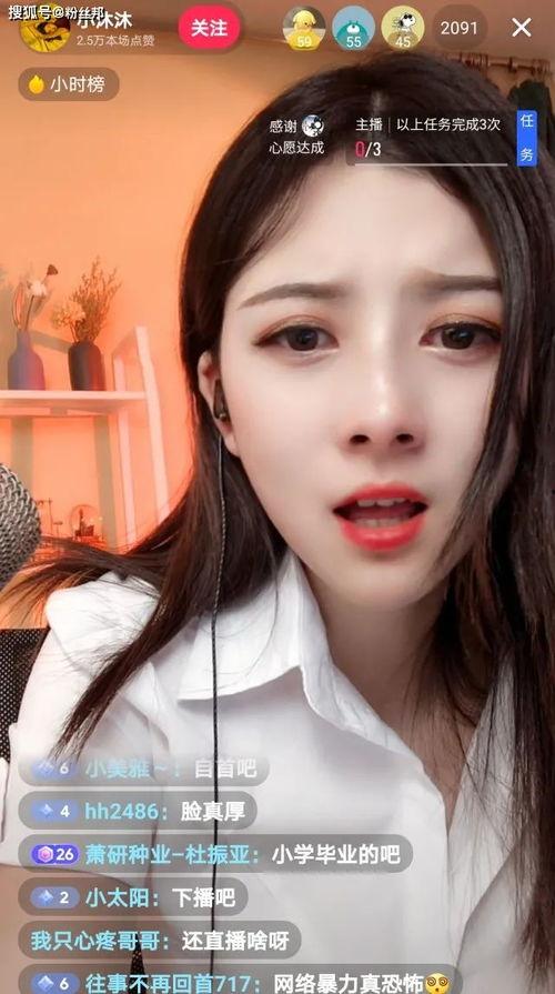 穿旗袍的网红吃瓜是谁啊,揭秘网络红人幕后故事