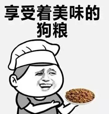吃瓜情报网头像高清