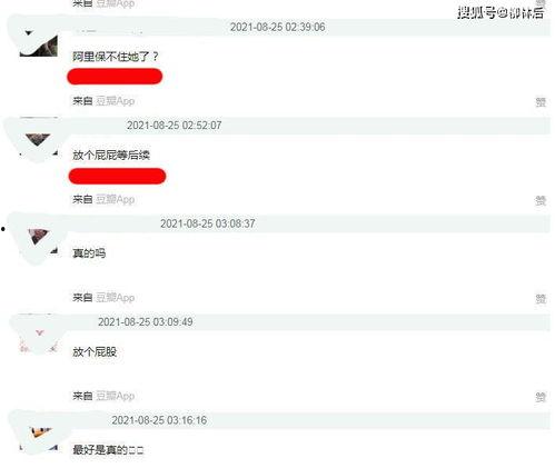 韩网吃瓜软件哪个好,哪个才是你的最佳选择？