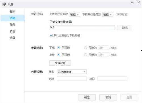 秃崽吃瓜网盘,揭秘热门娱乐资讯的云端聚集地