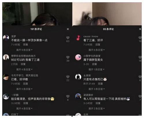 抖音网红水冰月吃瓜视频,揭秘娱乐圈幕后真相