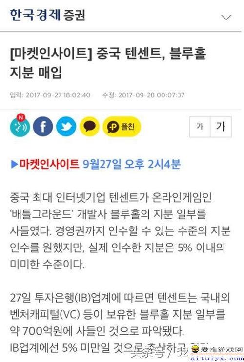 网红吃瓜爆料qq群号