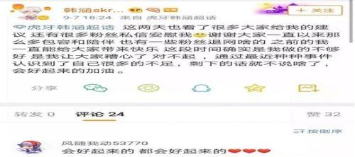 王者吃瓜网红事件视频,揭秘背后真相与网络舆论风暴