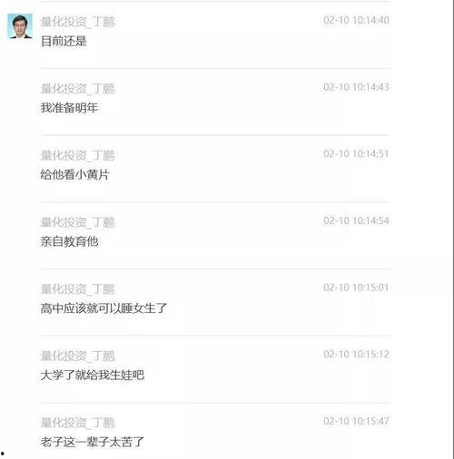 网报吃瓜精品,揭秘网络热议背后的真相与笑料