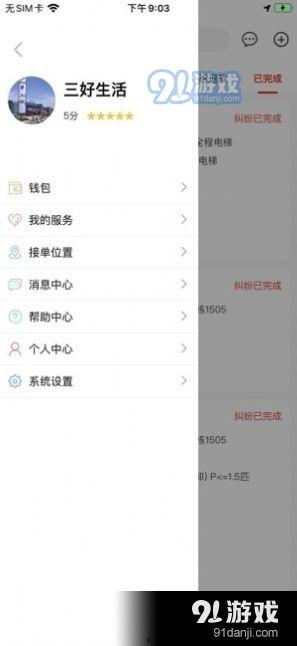 吃瓜网红名单是谁啊,吃瓜网红名单大起底，谁是幕后黑手？